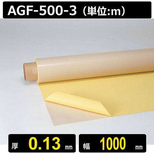 Vải chịu nhiệt PTFE Chukoh AGF-500-3 0.13mmx1000mmx10M